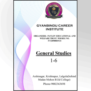 Monthly General Studies (10 Copy)