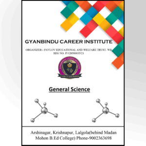 General Science ( Physics + Biology + Chemistry )